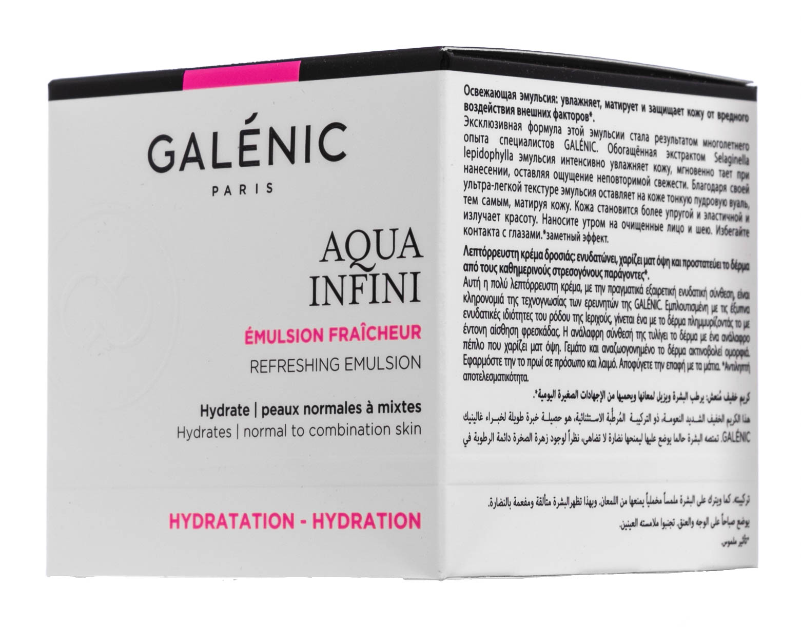 Галеник Освежающая эмульсия  50 мл (Galenic, Aqua infini) фото 2