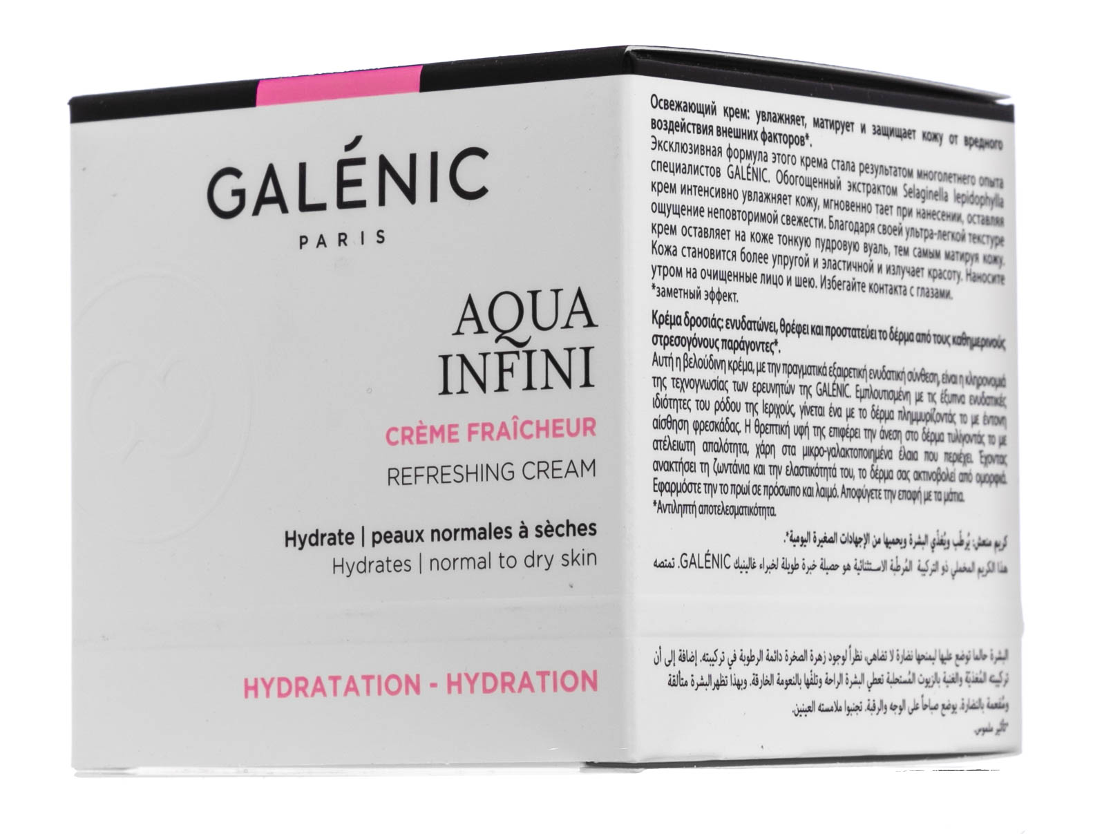 Галеник Освежающий крем 50 мл (Galenic, Aqua infini) фото 2