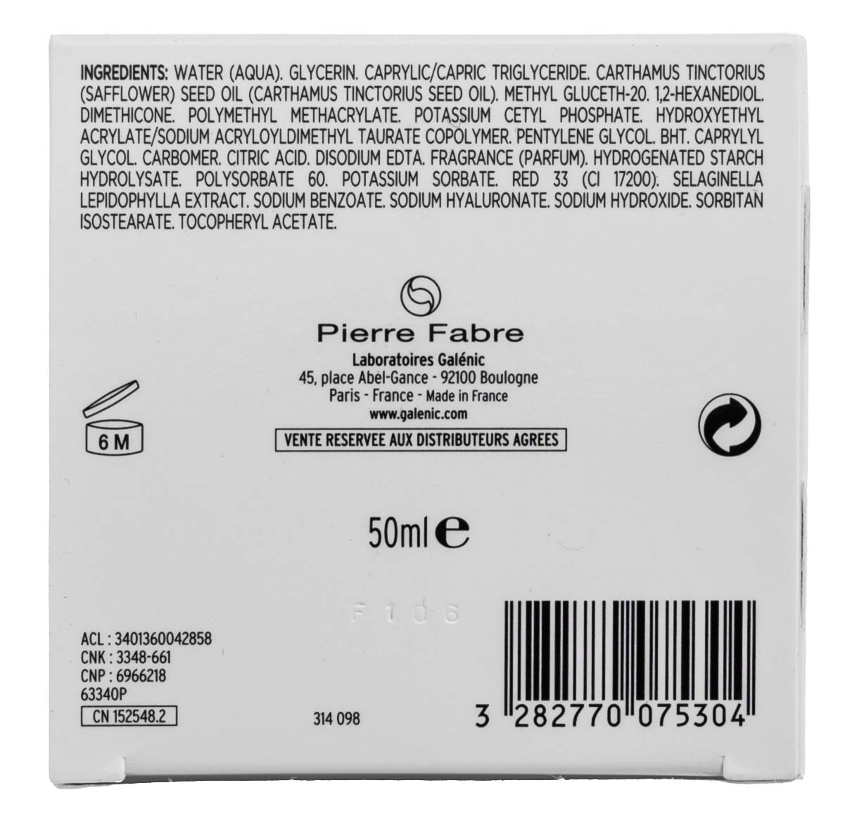 Галеник Освежающий крем 50 мл (Galenic, Aqua infini) фото 6