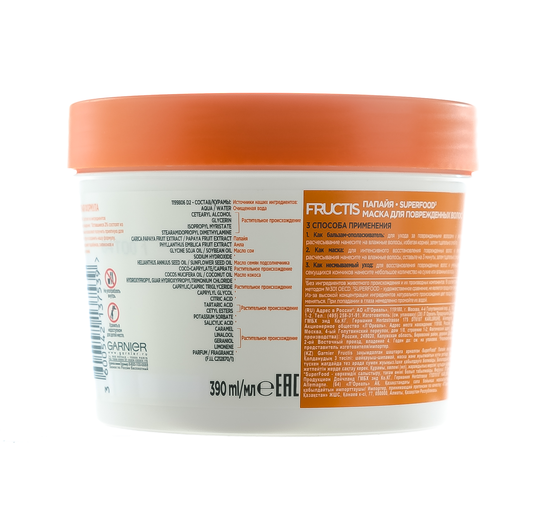 Гарньер Маска для волос 3 в 1 Superfood 