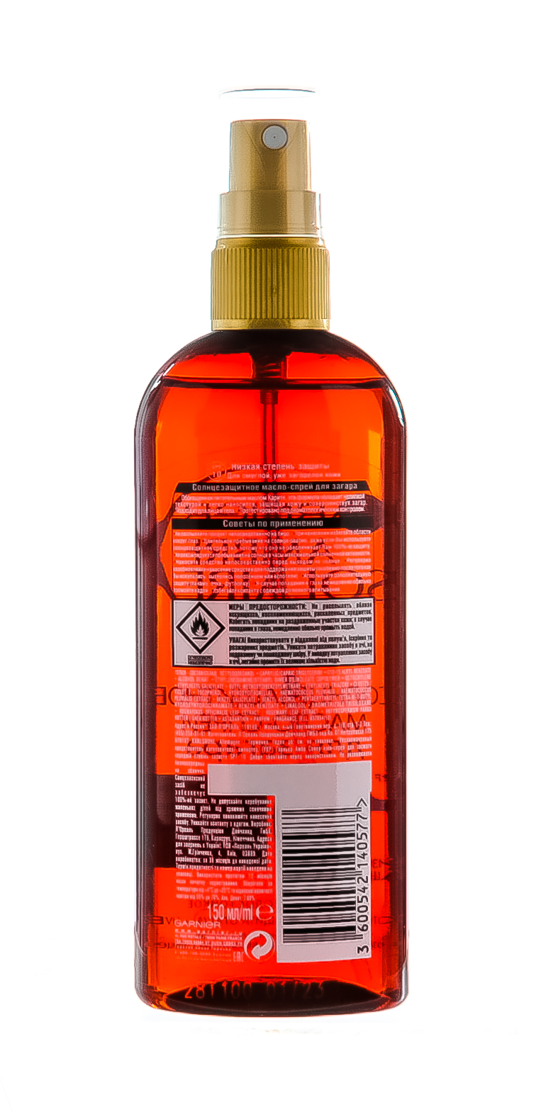 Гарньер Водостойкое солнцезащитное масло-спрей для загара Ambre Solaire, SPF 10, 150 мл (Garnier, Amber solaire) фото 3
