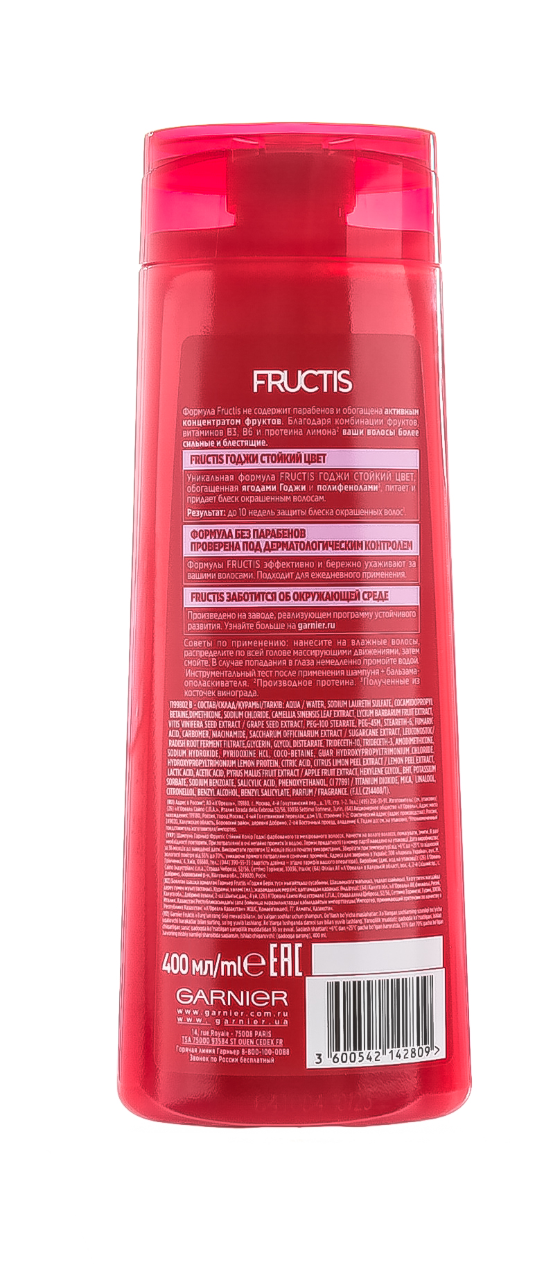 Гарньер Укрепляющий шампунь для волос 