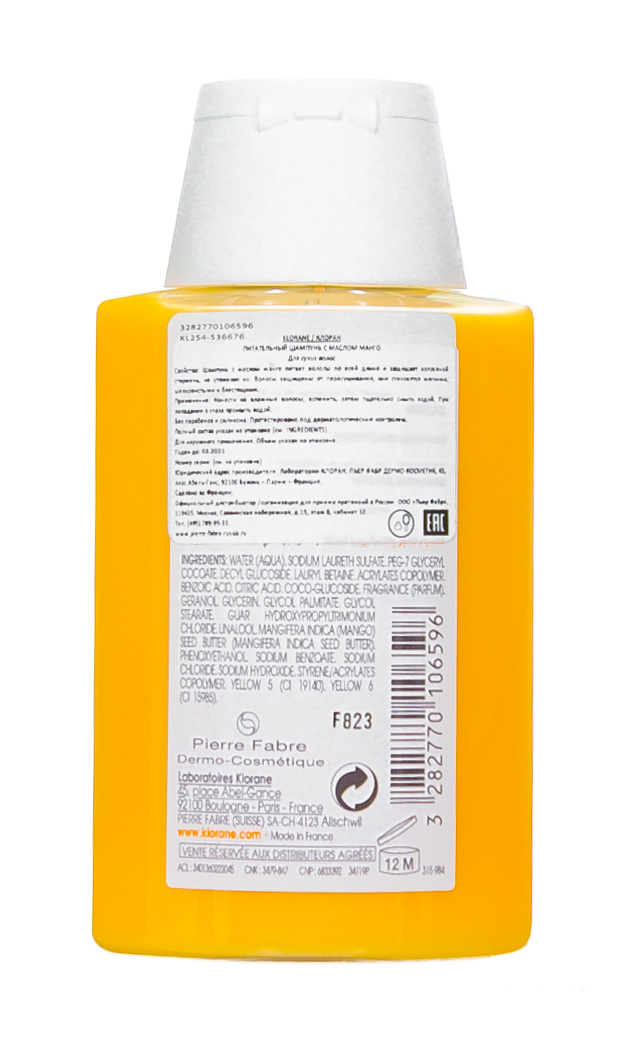 Клоран Шампунь с маслом Манго для сухих, поврежденных волос 100 мл (Klorane, Dry Hair) фото 2