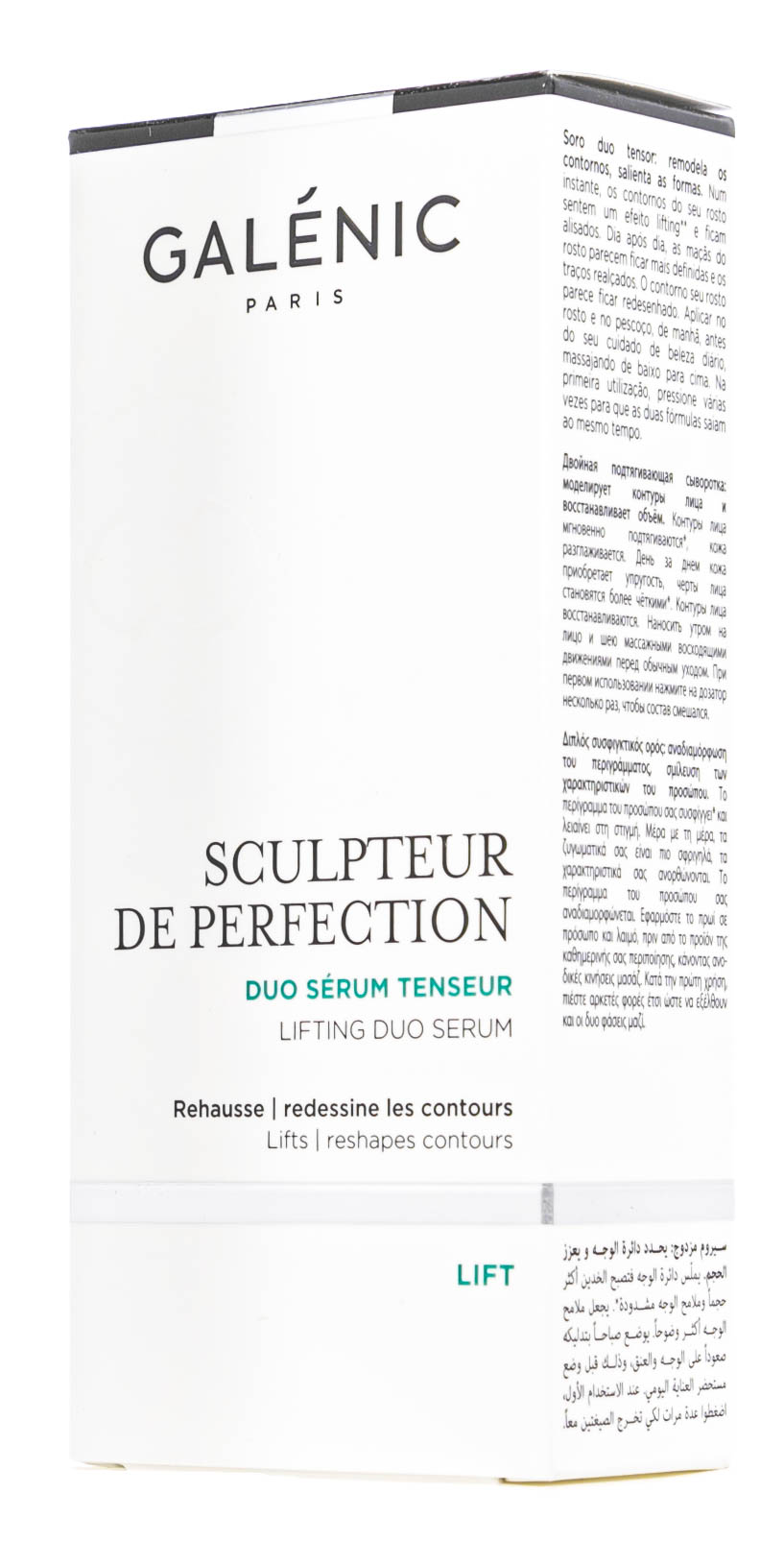 Галеник Двойная подтягивающая сыворотка 30 мл (Galenic, Sculpteur de perfection) фото 2