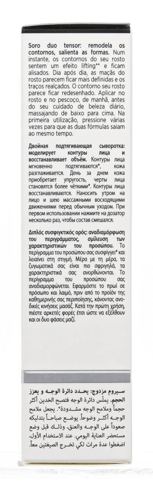 Галеник Двойная подтягивающая сыворотка 30 мл (Galenic, Sculpteur de perfection) фото 3