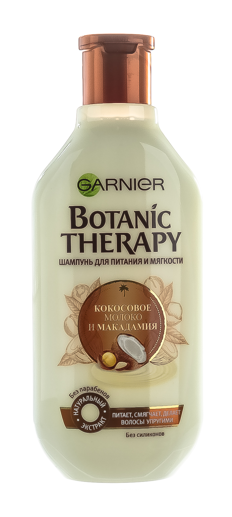 Гарньер Шампунь для питания и мягкости 