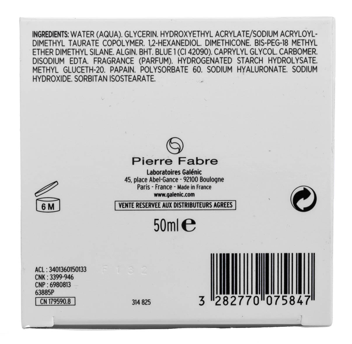 Галеник Ночной хроно-активный гель-уход 50 мл (Galenic, Beauté de Nuit) фото 6