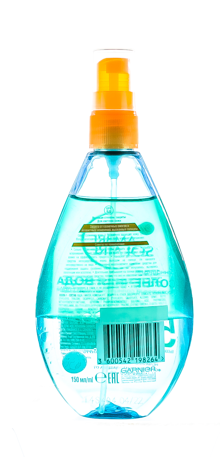 Гарньер Освежающий солнцезащитный спрей Ambre Solaire, Солнечная вода с Алоэ вера, SPF 50, 150 мл (Garnier, Amber solaire) Гарньер Освежающий солнцезащитный спрей Ambre Solaire, Солнечная вода с Алоэ вера, SPF 50, 150 мл (Garnier, Amber solaire) фото 3