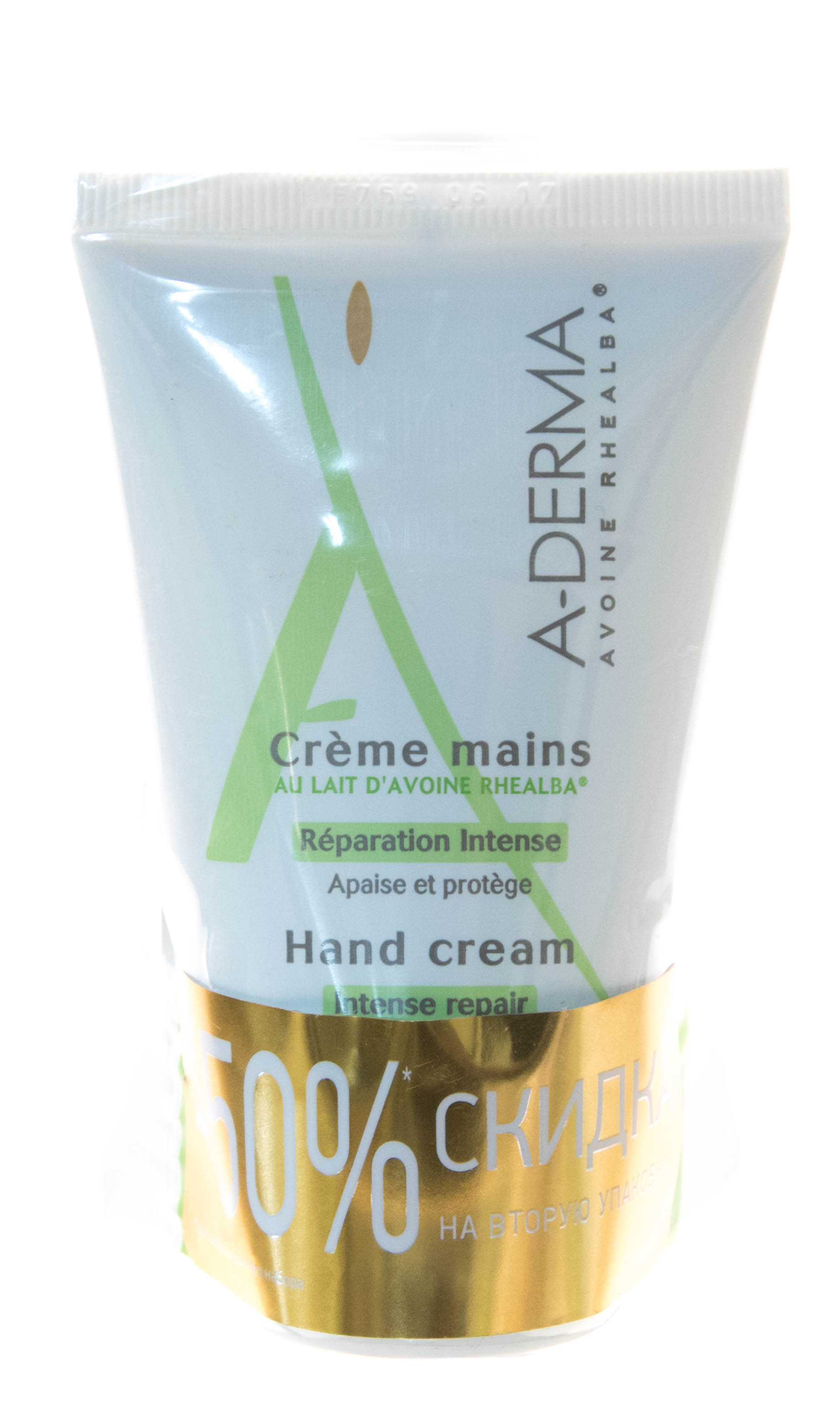 Адерма Набор Эссеншел Крем для рук 2х50 мл (A-Derma, Essential) фото 0