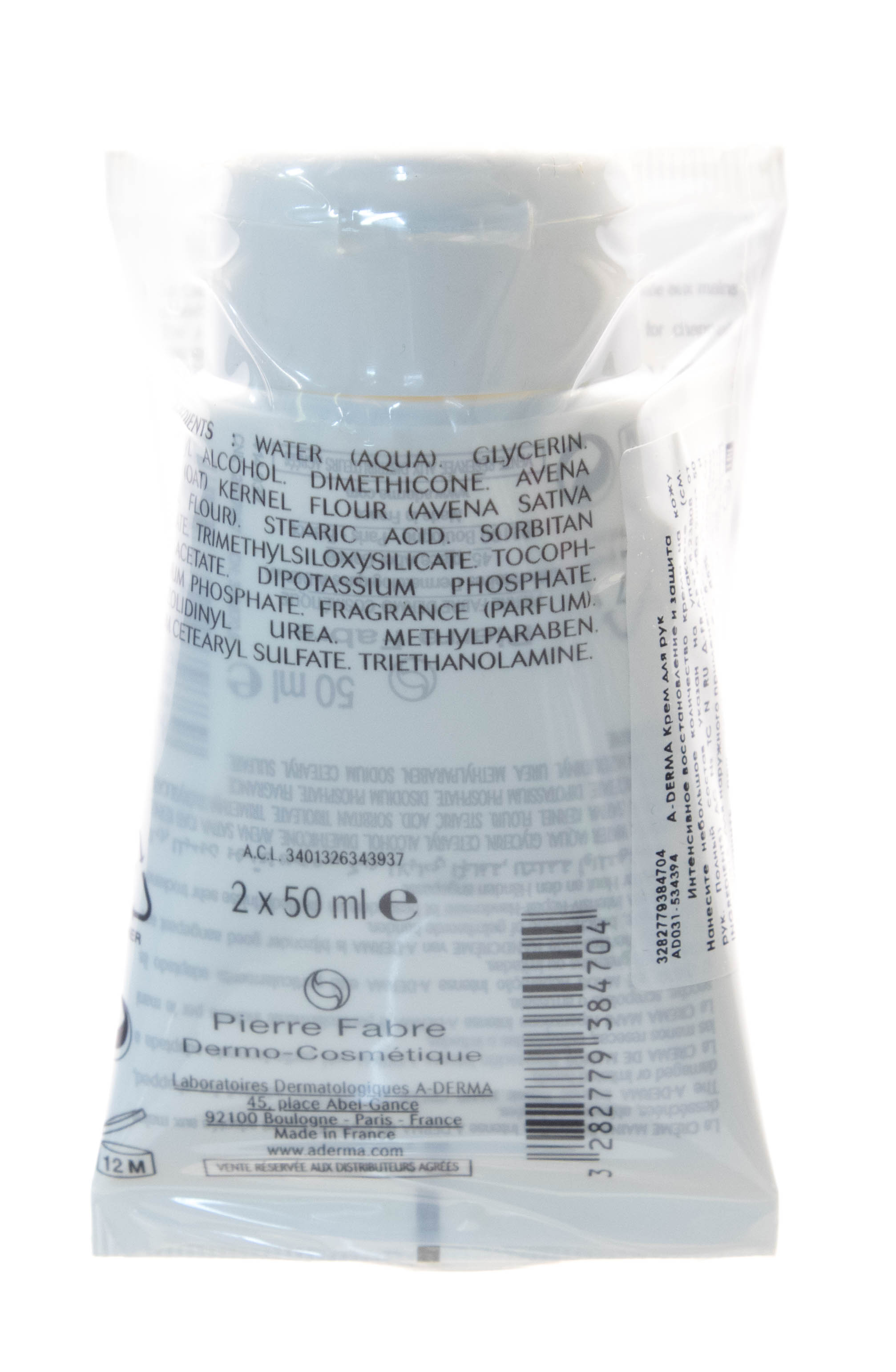 Адерма Набор Эссеншел Крем для рук 2х50 мл (A-Derma, Essential) фото 1