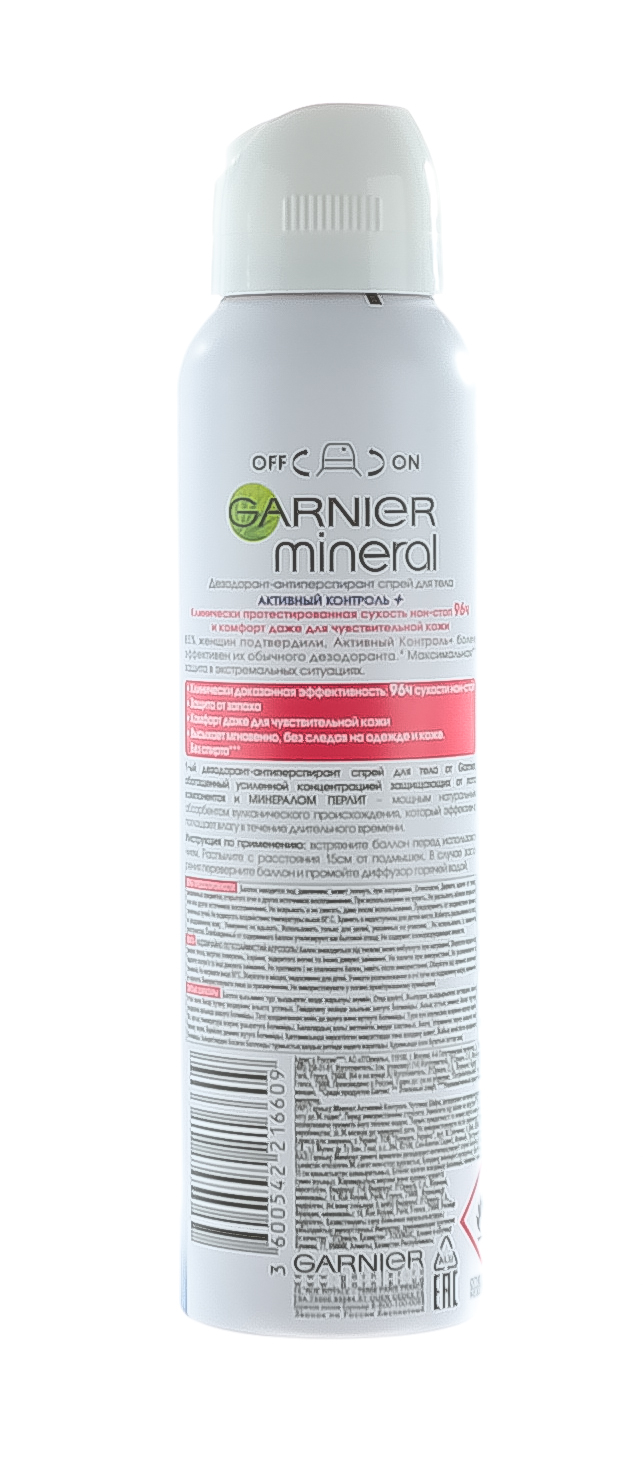 Гарньер Дезодорант-спрей 