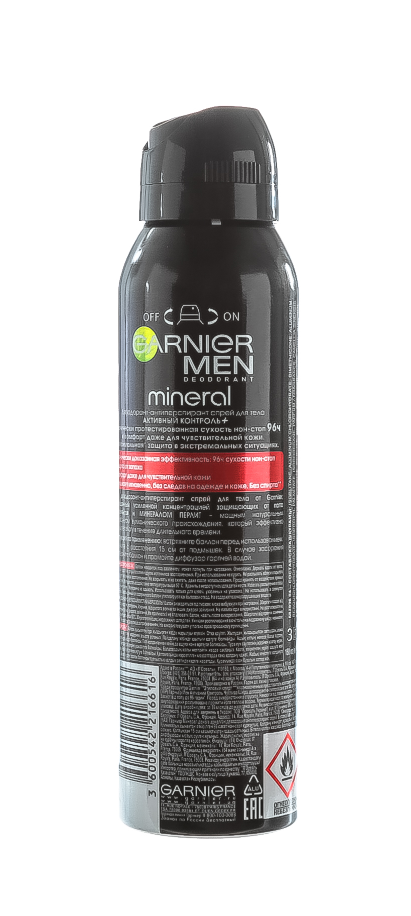 Гарньер Дезодорант-антиперспирант 