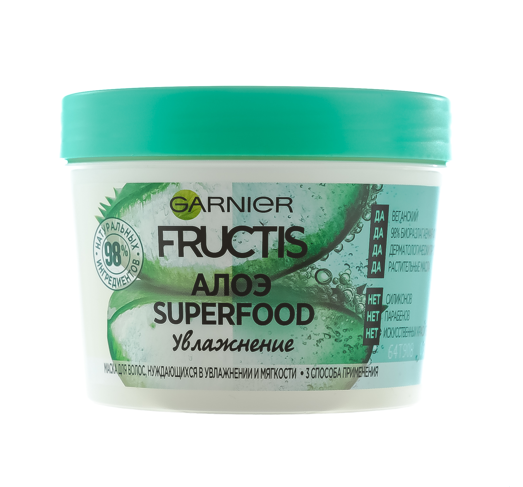 Гарньер Маска для волос SuperFood Алоэ, 390 мл (Garnier, Fructis) фото 2