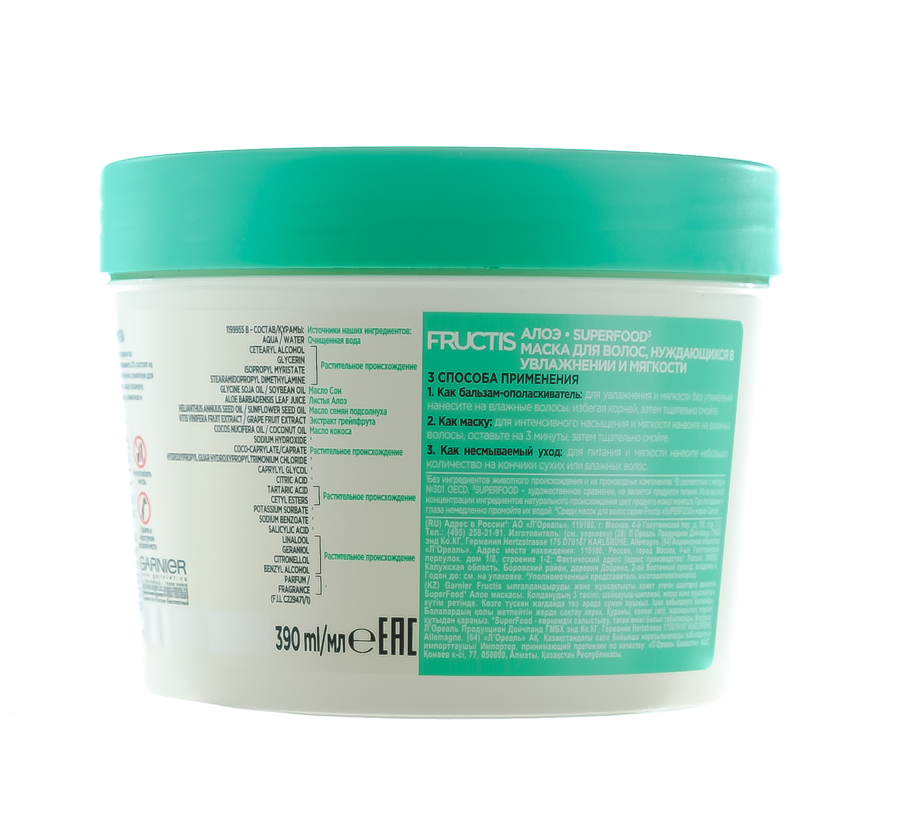 Гарньер Маска для волос SuperFood Алоэ, 390 мл (Garnier, Fructis) фото 3
