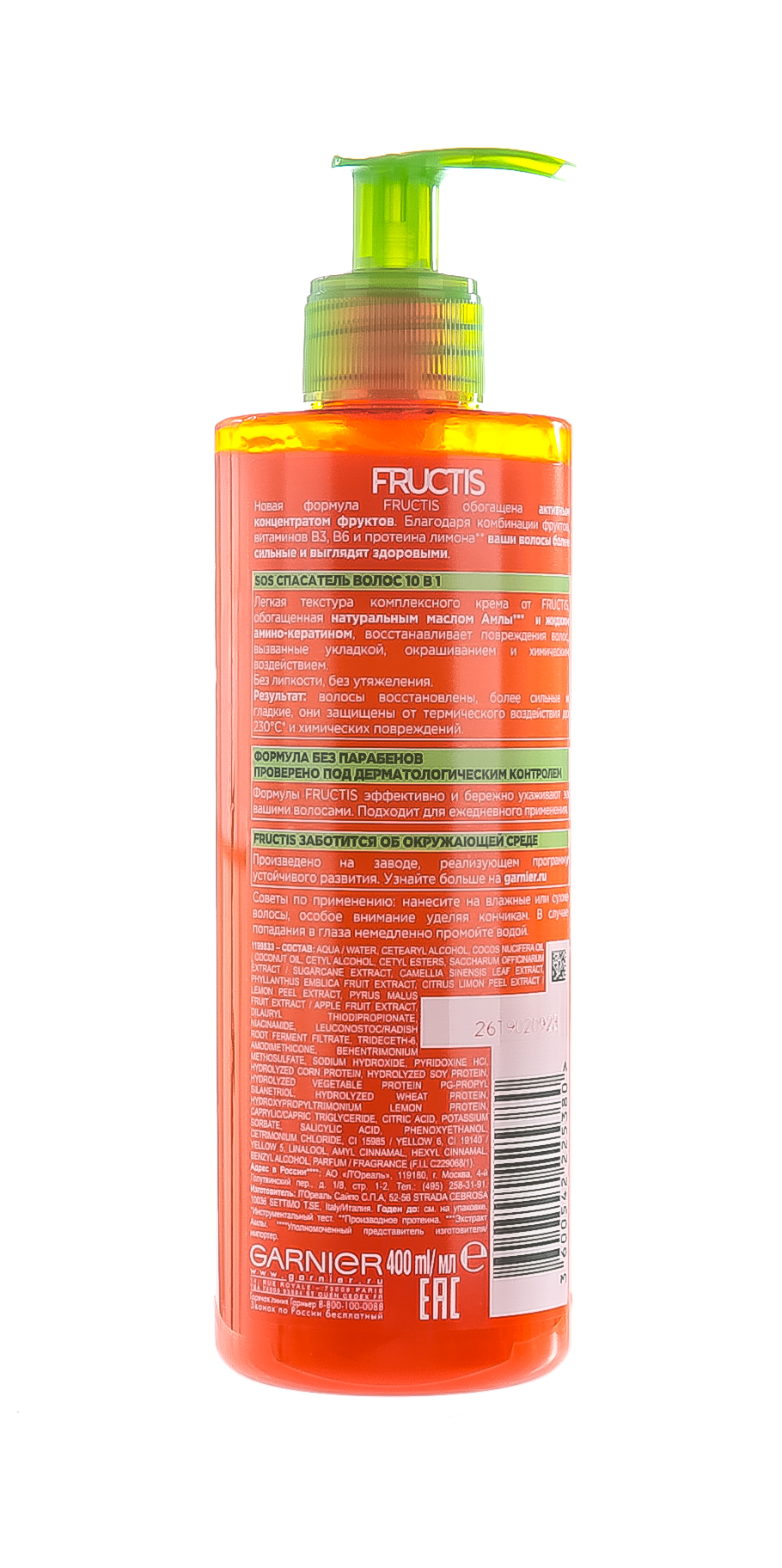 Гарньер Комплексный несмываемый уход SOS Спасатель волос 10 в 1, 400 мл (Garnier, Fructis) фото 3