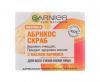 Гарньер Очищающий скраб для лица "Абрикос", 50 мл (Garnier, Skin Naturals) фото 4