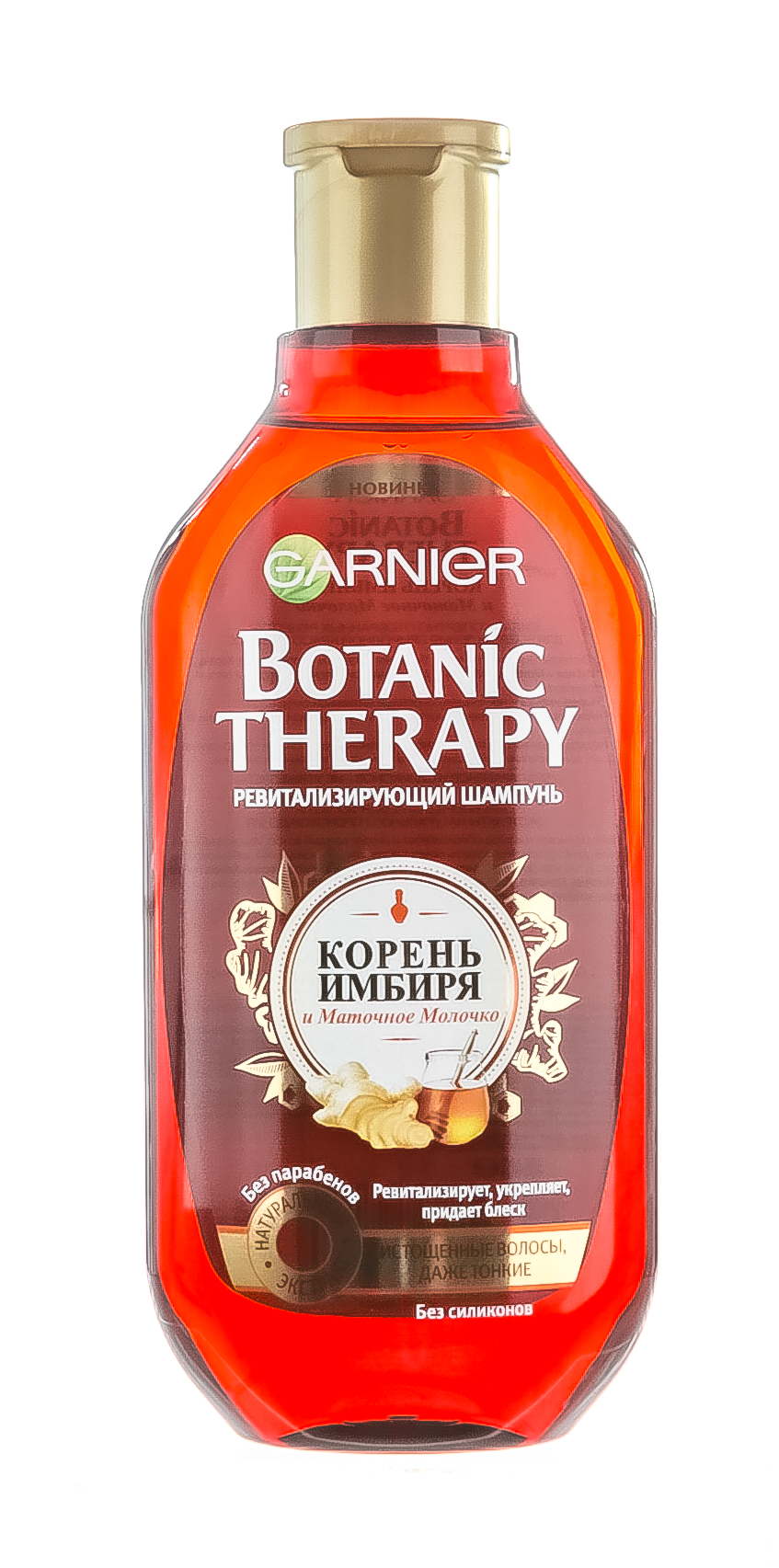 Гарньер Ревитализирующий шампунь для волос 
