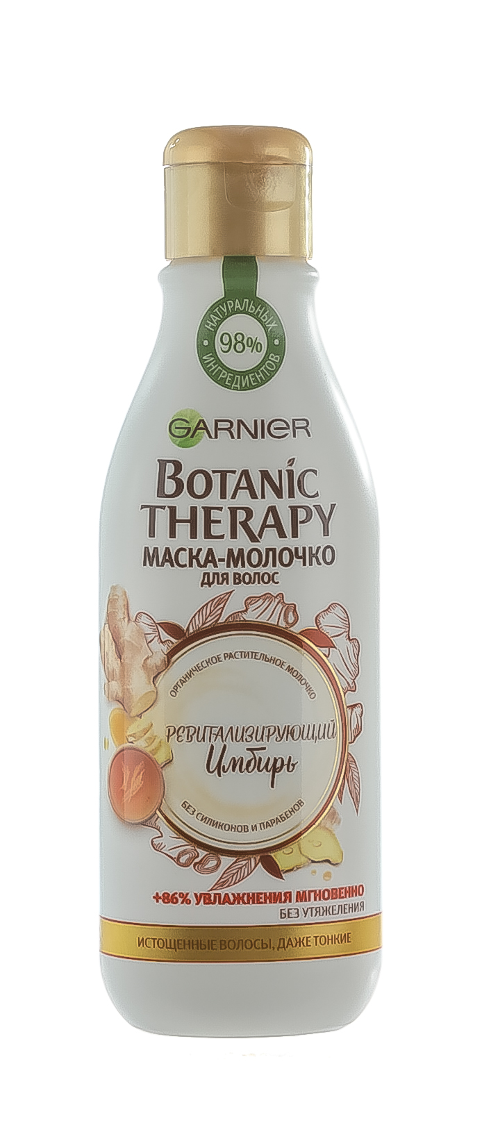 Гарньер Маска-молочко для волос 