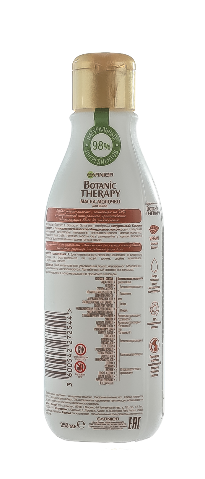 Гарньер Маска-молочко для волос 