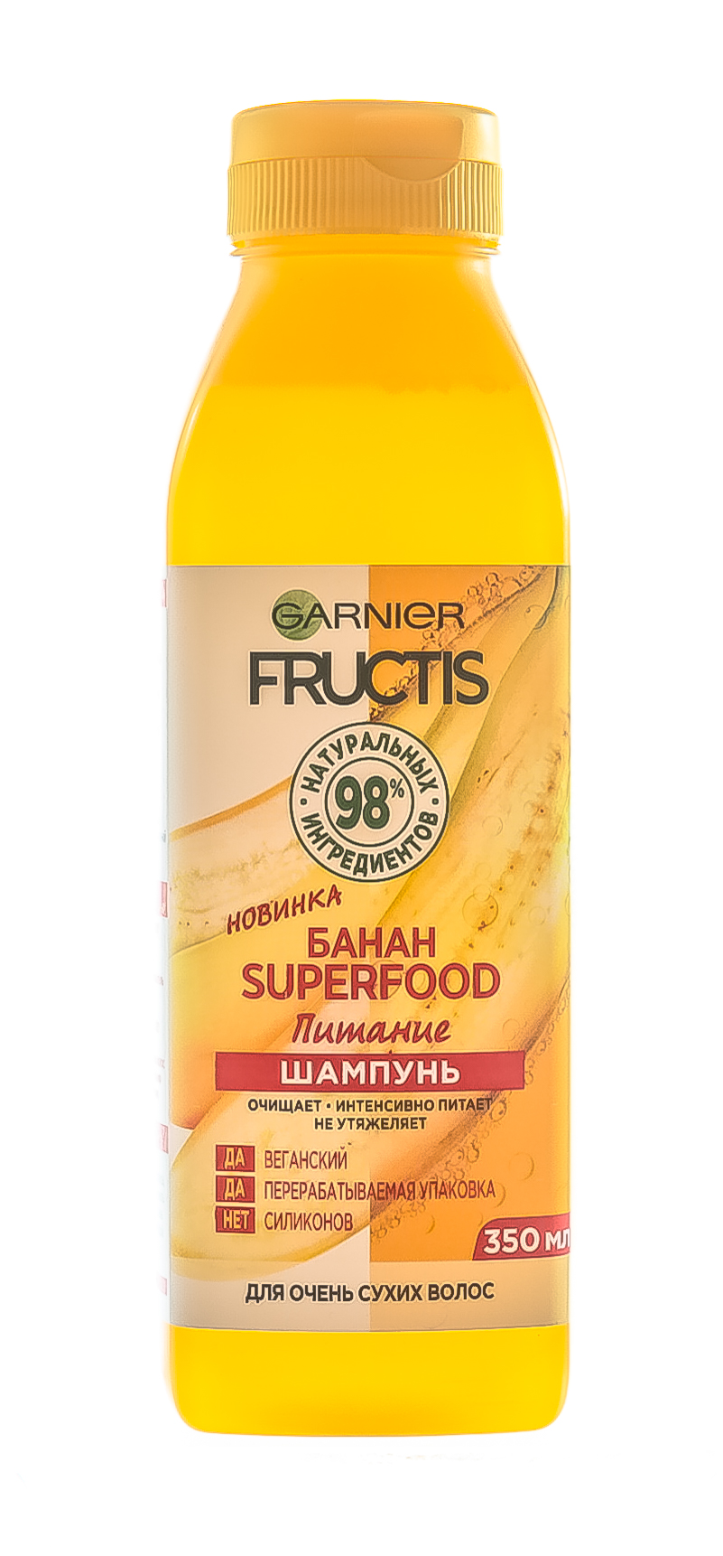 Гарньер Шампунь для питания волос SuperFood 
