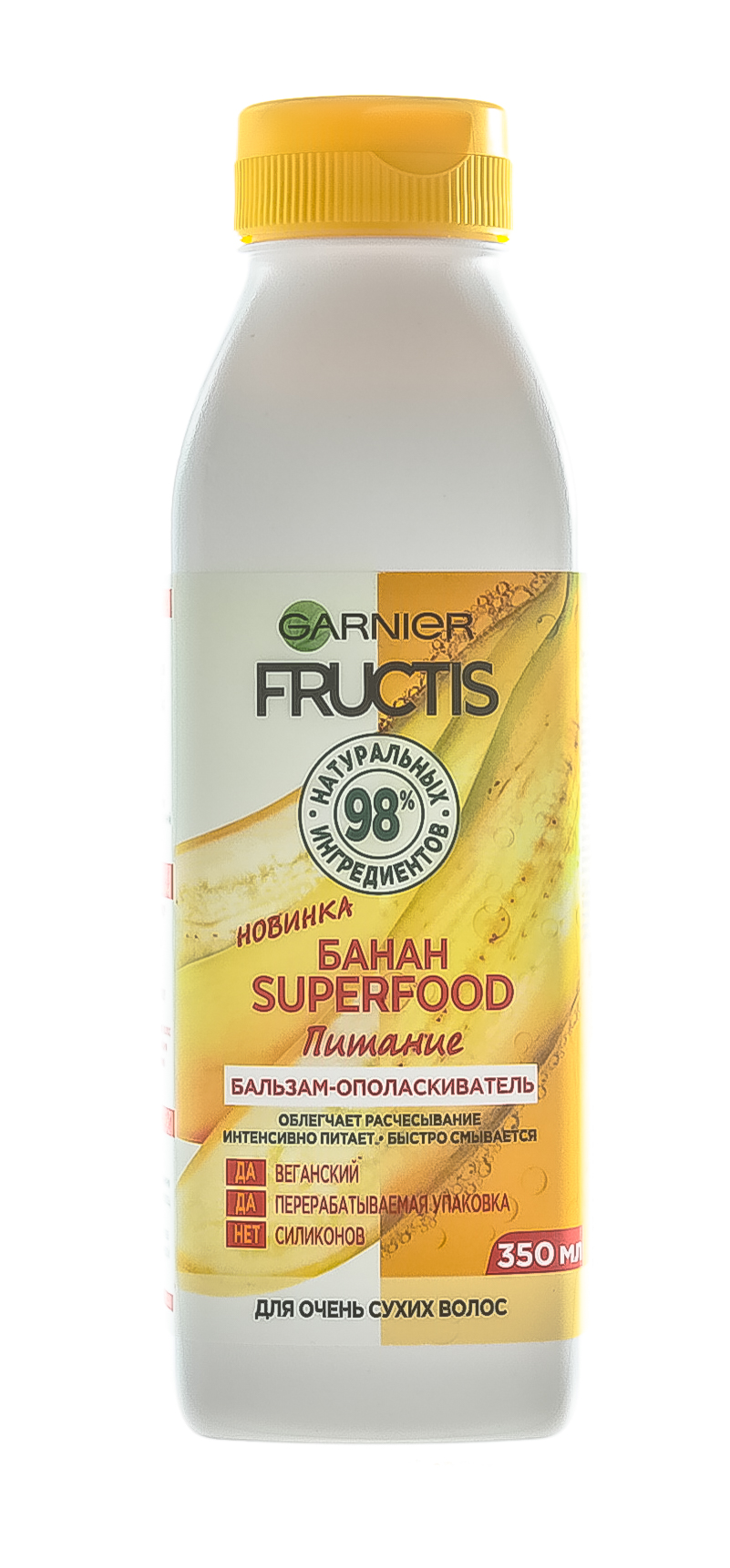 Гарньер Бальзам-ополаскиватель для питания волос SuperFood 