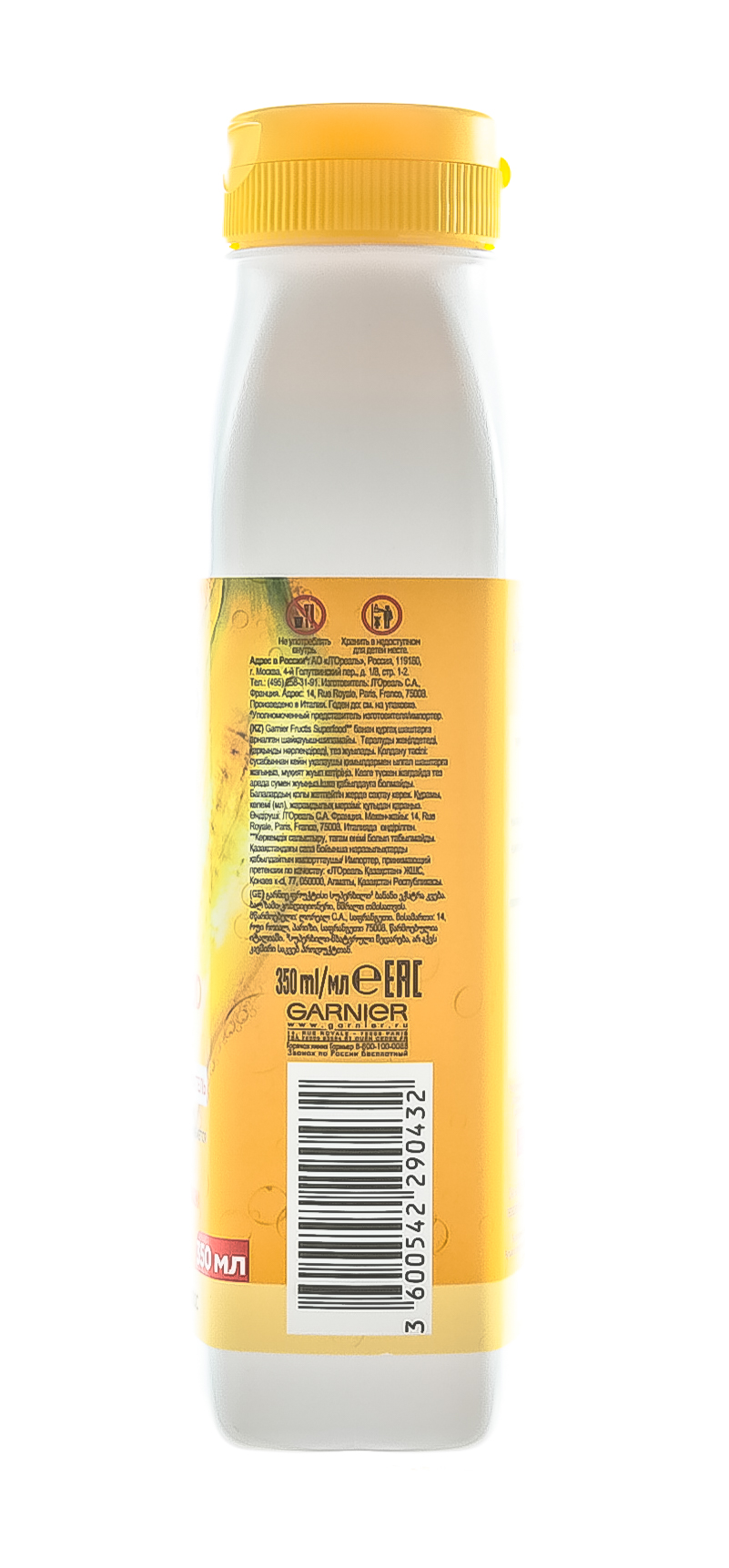 Гарньер Бальзам-ополаскиватель для питания волос SuperFood 