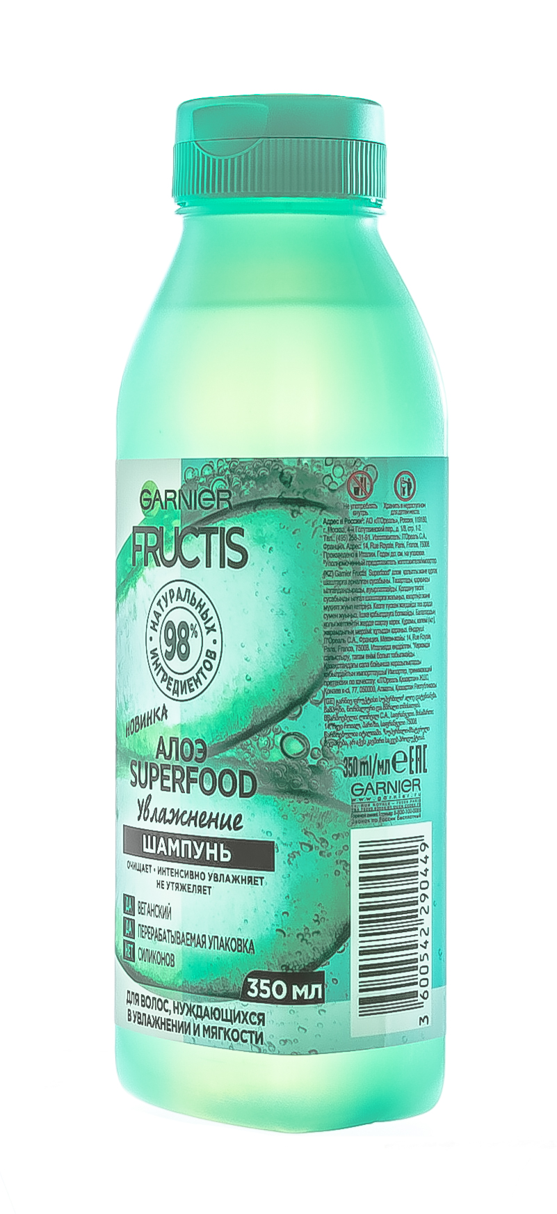 Гарньер Шампунь для увлажнения волос SuperFood Алоэ, 350 мл (Garnier, Fructis) фото 2