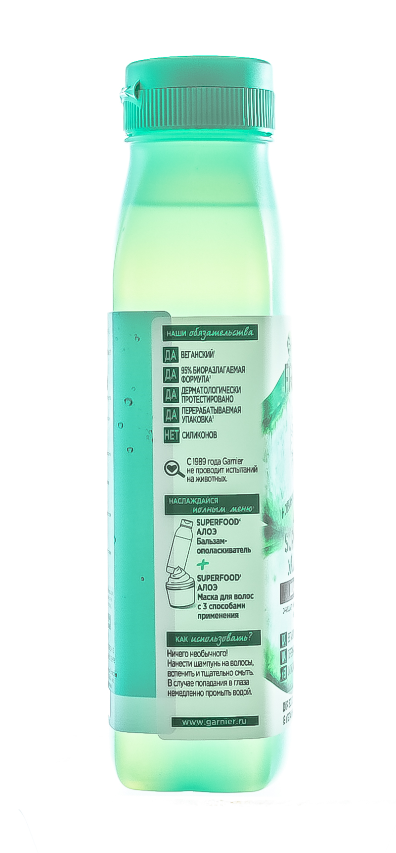 Гарньер Шампунь для увлажнения волос SuperFood Алоэ, 350 мл (Garnier, Fructis) фото 5