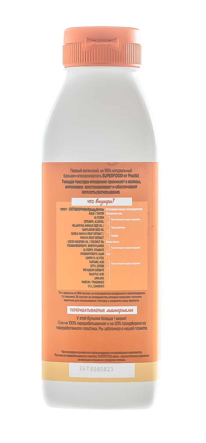 Гарньер Бальзам-ополаскиватель для восстановления волос, 350 мл (Garnier, Fructis) фото 1