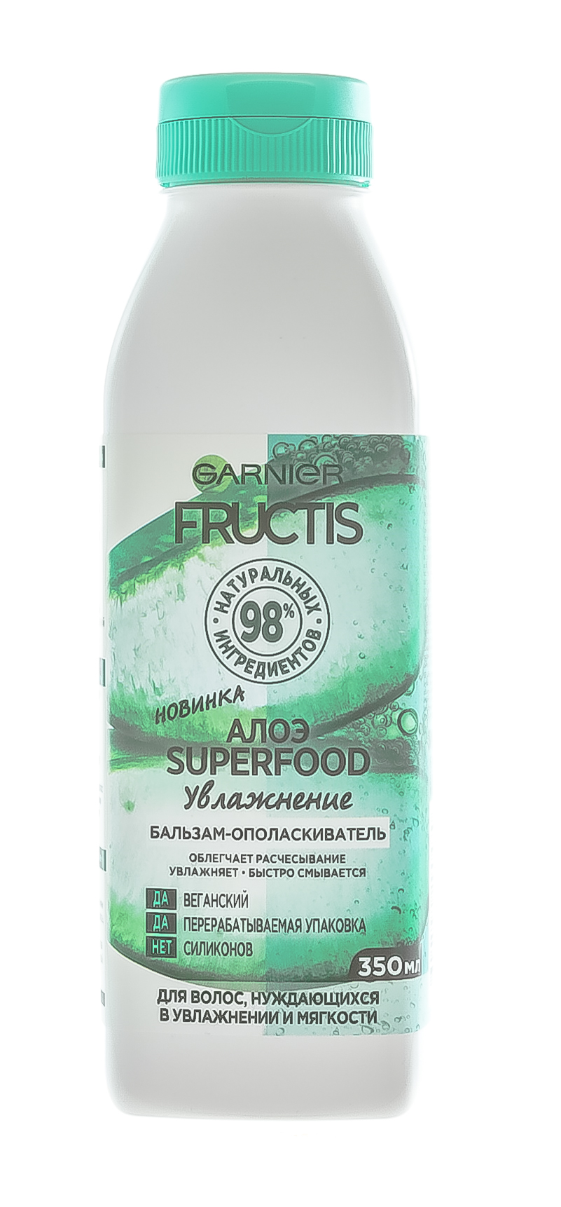 Гарньер Бальзам-ополаскиватель для увлажнения волос SuperFood Алоэ, 350 мл (Garnier, Fructis) фото 2