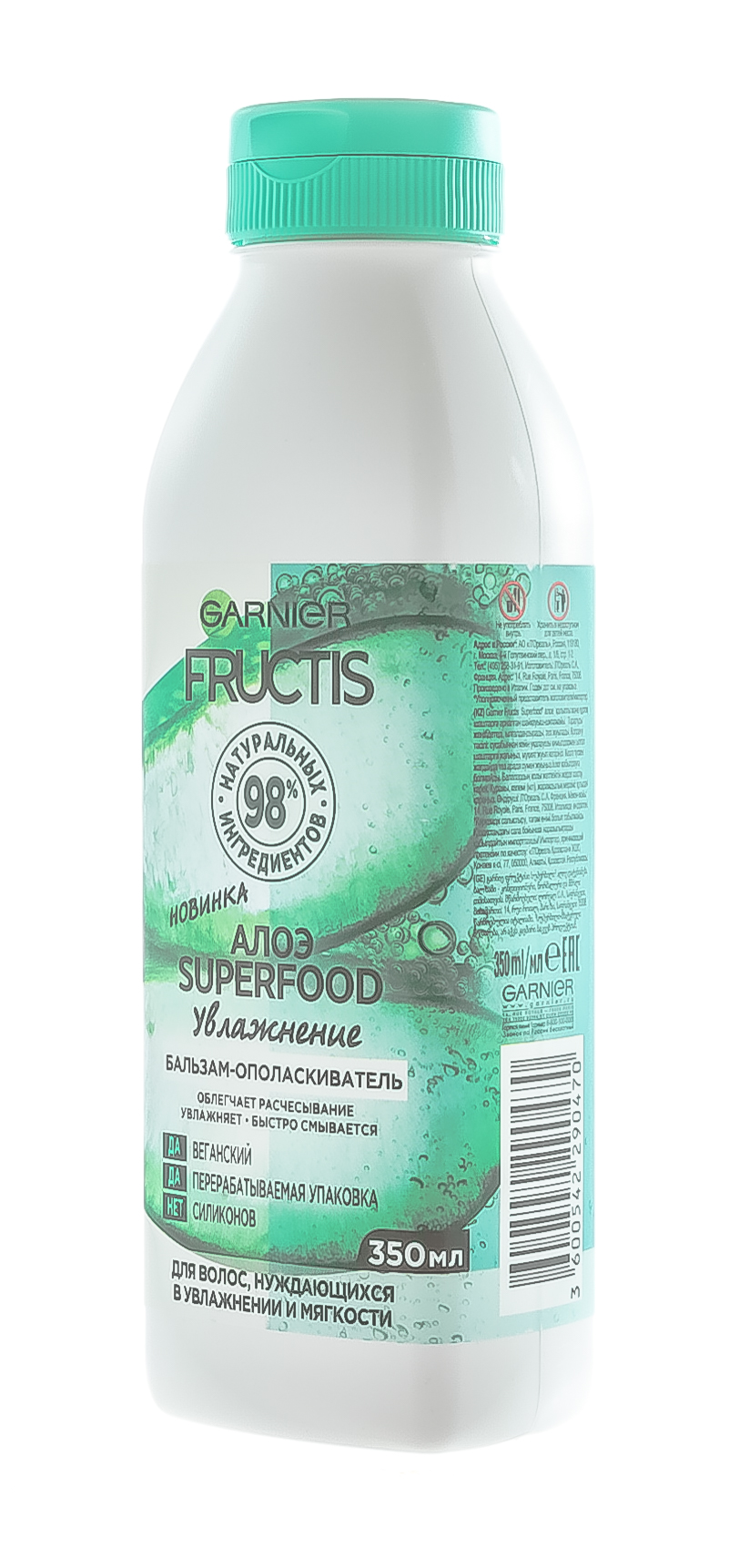 Гарньер Бальзам-ополаскиватель для увлажнения волос SuperFood Алоэ, 350 мл (Garnier, Fructis) фото 3