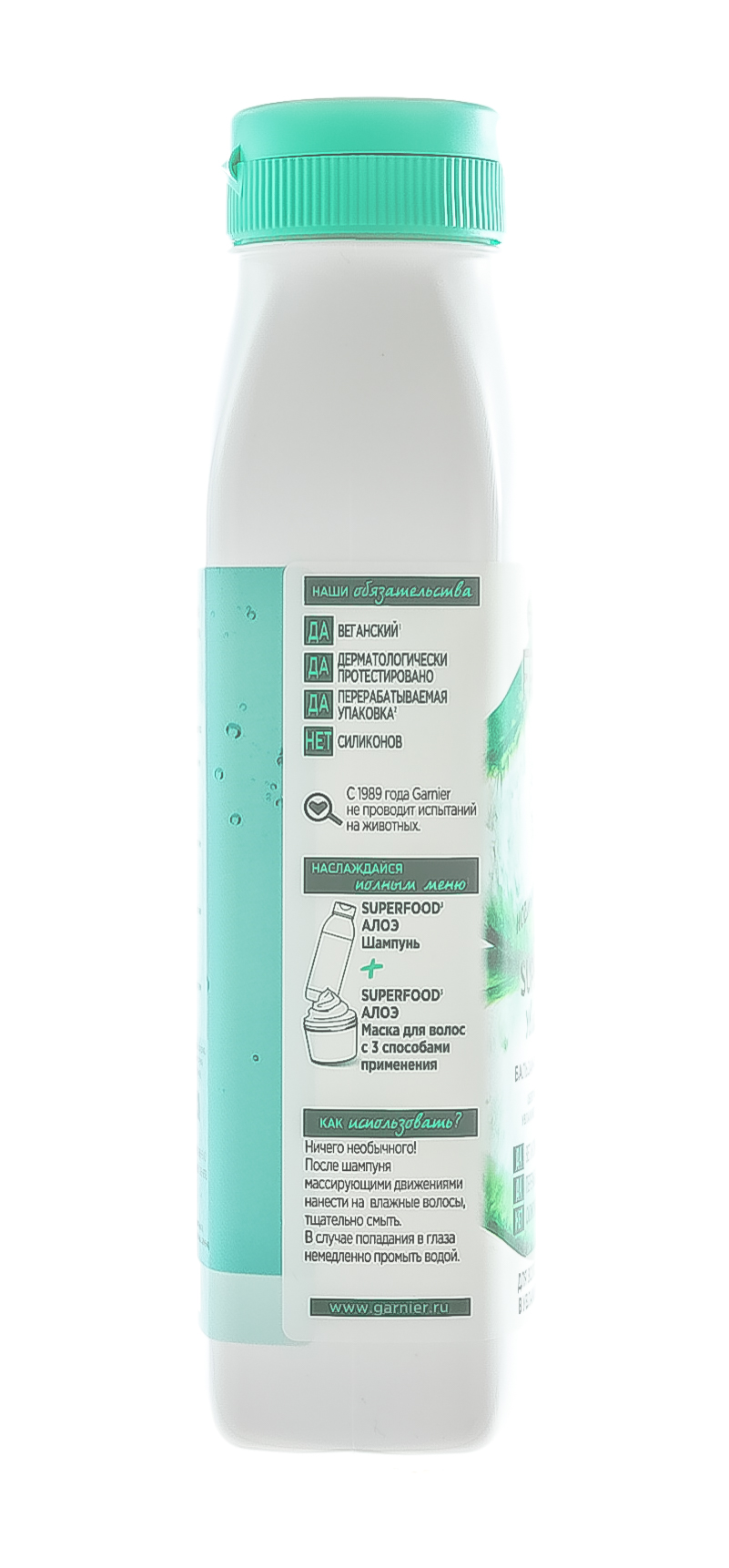Гарньер Бальзам-ополаскиватель для увлажнения волос SuperFood Алоэ, 350 мл (Garnier, Fructis) фото 6