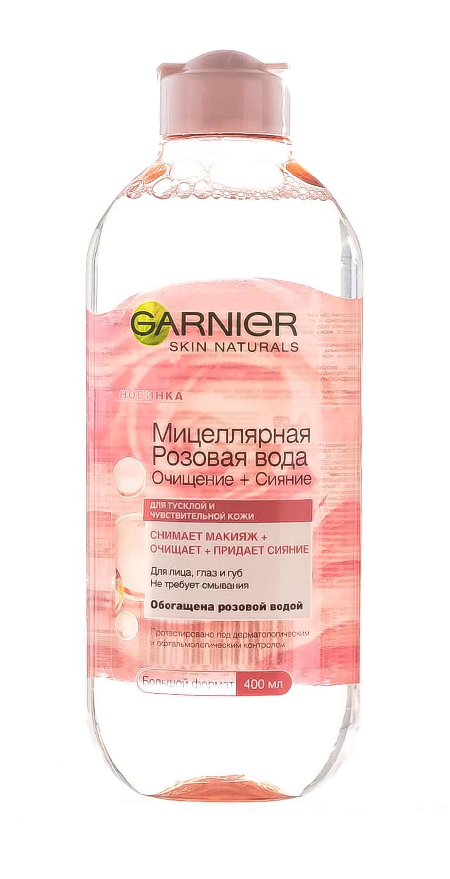 Garnier розовая вода. Мицеллярная вода гарньер 400 розовая. Мицеллярная вода гарньер розовая. Garnier мицеллярная вода розовая. Garnier мицеллярная розовая вода 400мл.