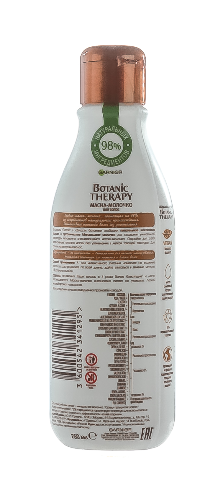 Гарньер Маска-молочко для волос 