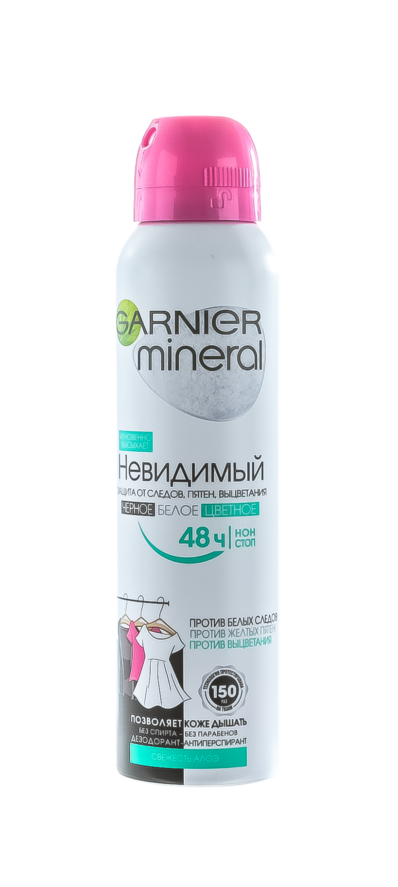 Гарньер Дезодорант-антиперспирант спрей Mineral, Невидимый Свежесть Алоэ, с активными минералами, 150 мл (Garnier, Mineral) фото 2
