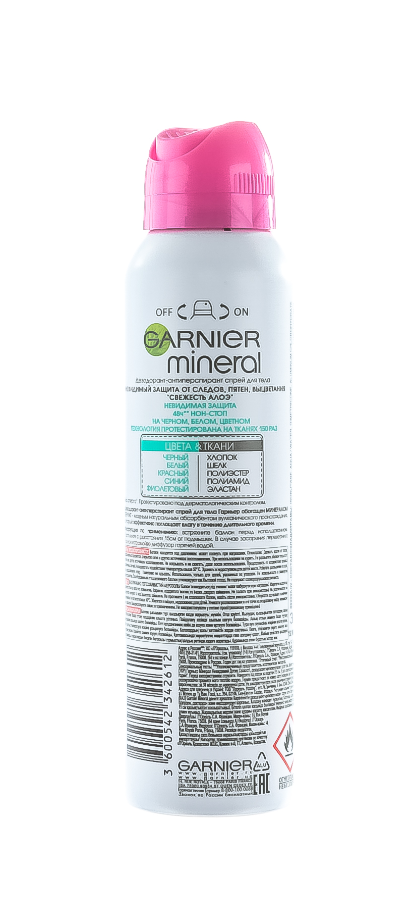 Гарньер Дезодорант-антиперспирант спрей Mineral, Невидимый Свежесть Алоэ, с активными минералами, 150 мл (Garnier, Mineral) фото 3