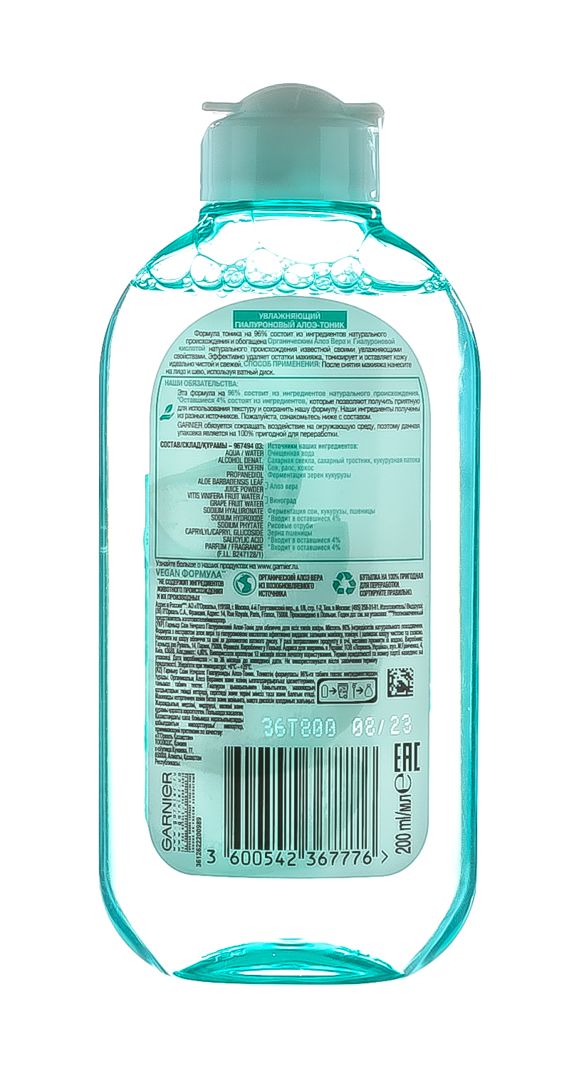 Гарньер Гиалуроновый Алоэ-Тоник, 200 мл (Garnier, Skin Naturals) фото 2