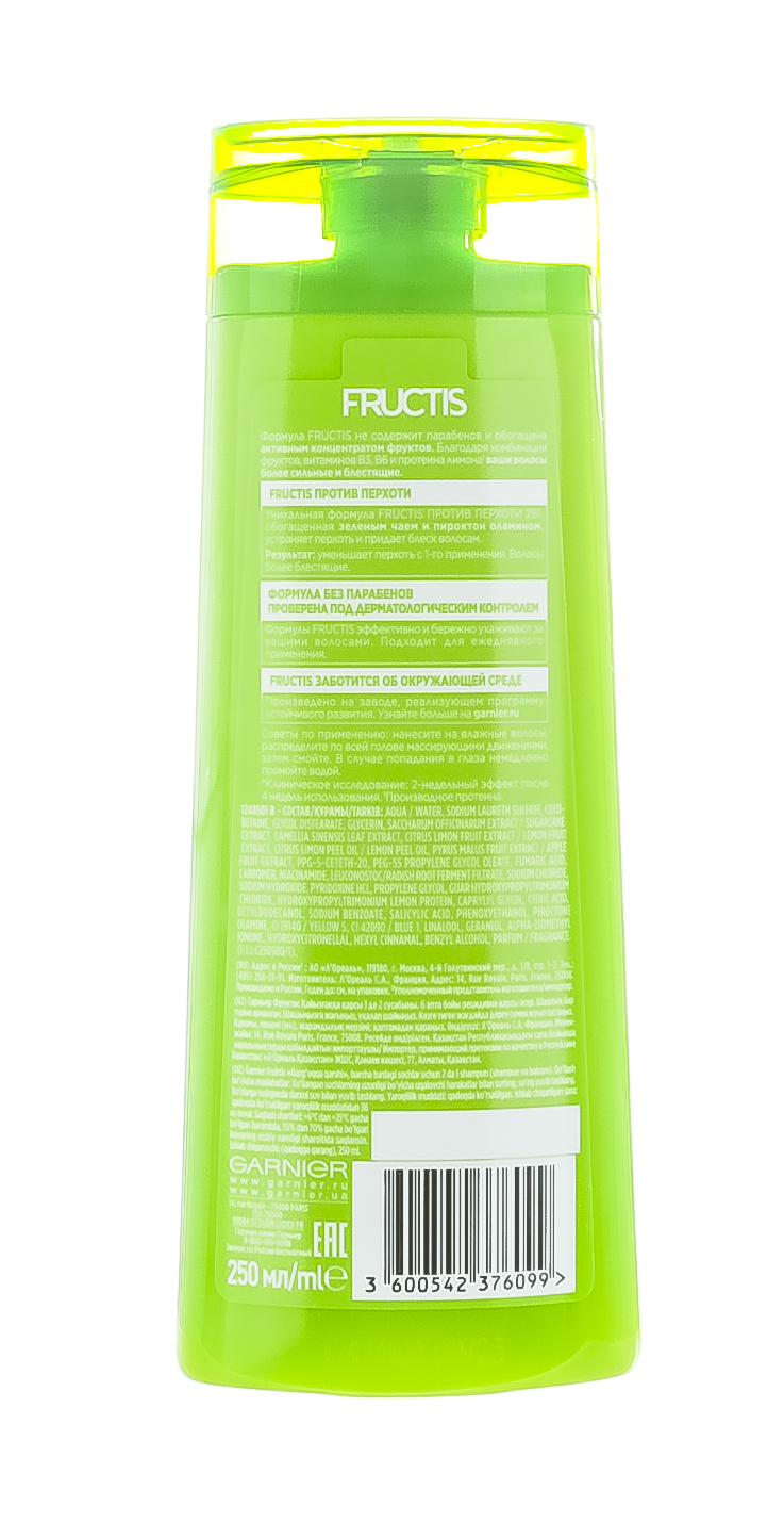 Гарньер Шампунь для волос 