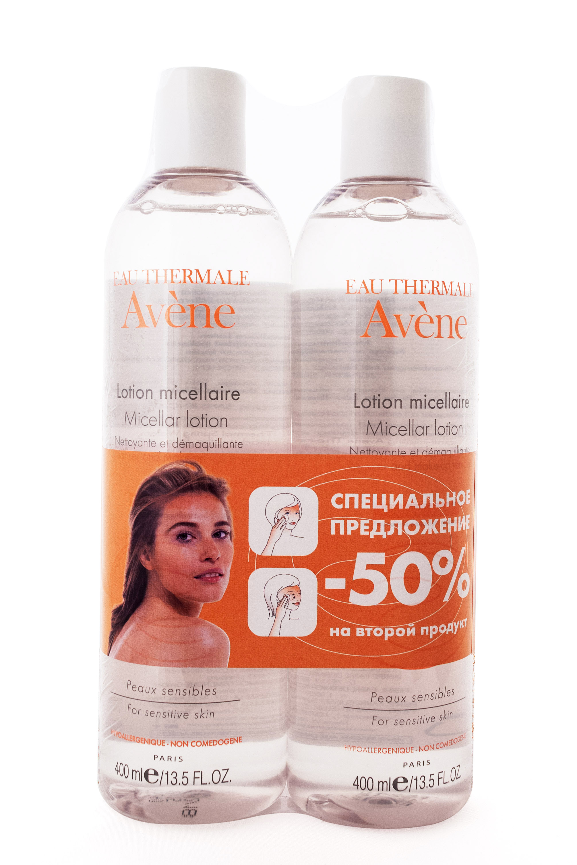 Авен Набор из 2-х  Мицеллярных лосьонов для очищения кожи 400 мл (Avene, Sensibles) фото 1