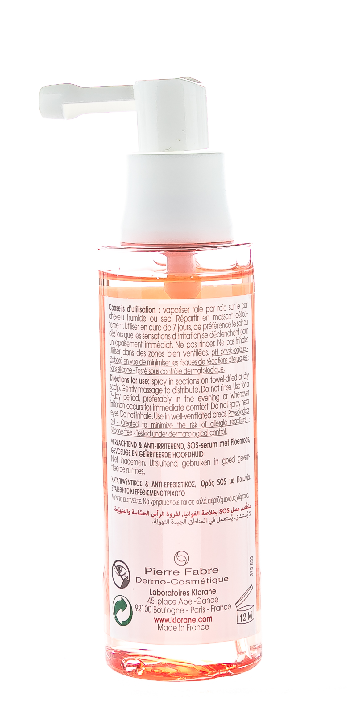 Клоран Сыворотка успокаивающая с экстрактом Пиона 65 мл (Klorane, Irritated Scalp) Клоран Сыворотка успокаивающая с экстрактом Пиона 65 мл (Klorane, Irritated Scalp) фото 7