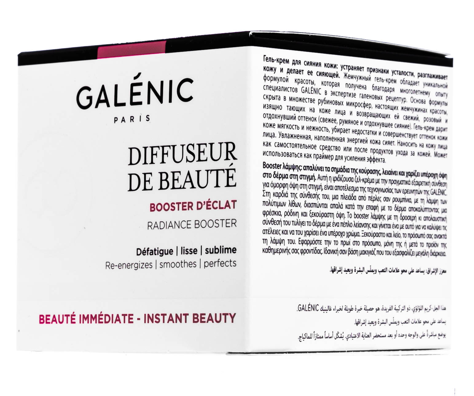 Галеник Гель-крем для сияния кожи 50 мл (Galenic, Diffuseur de Beauté) фото 4