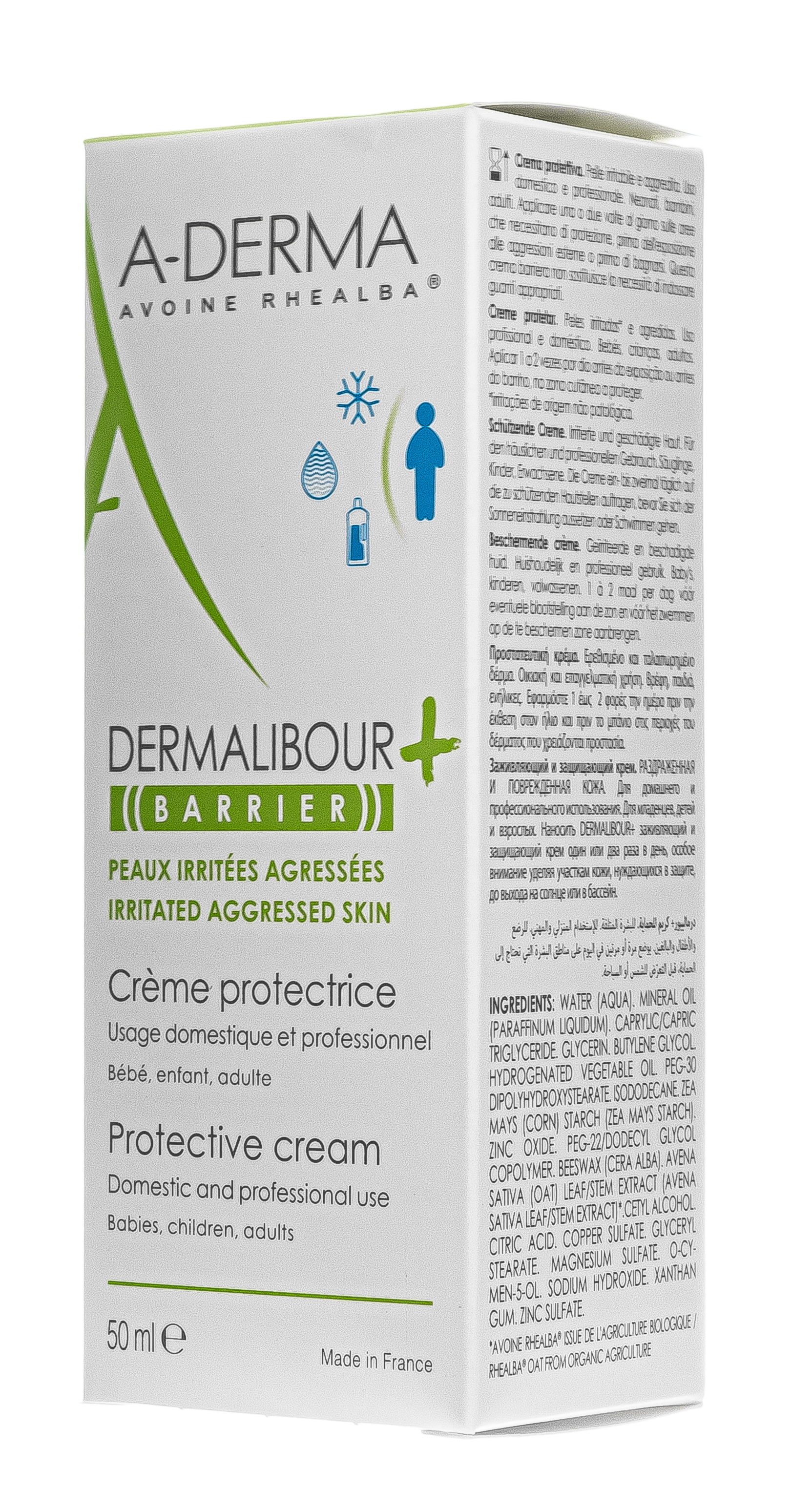 Адерма Защитный крем Barrier, 50 мл (A-Derma, Dermalibour+) фото 9