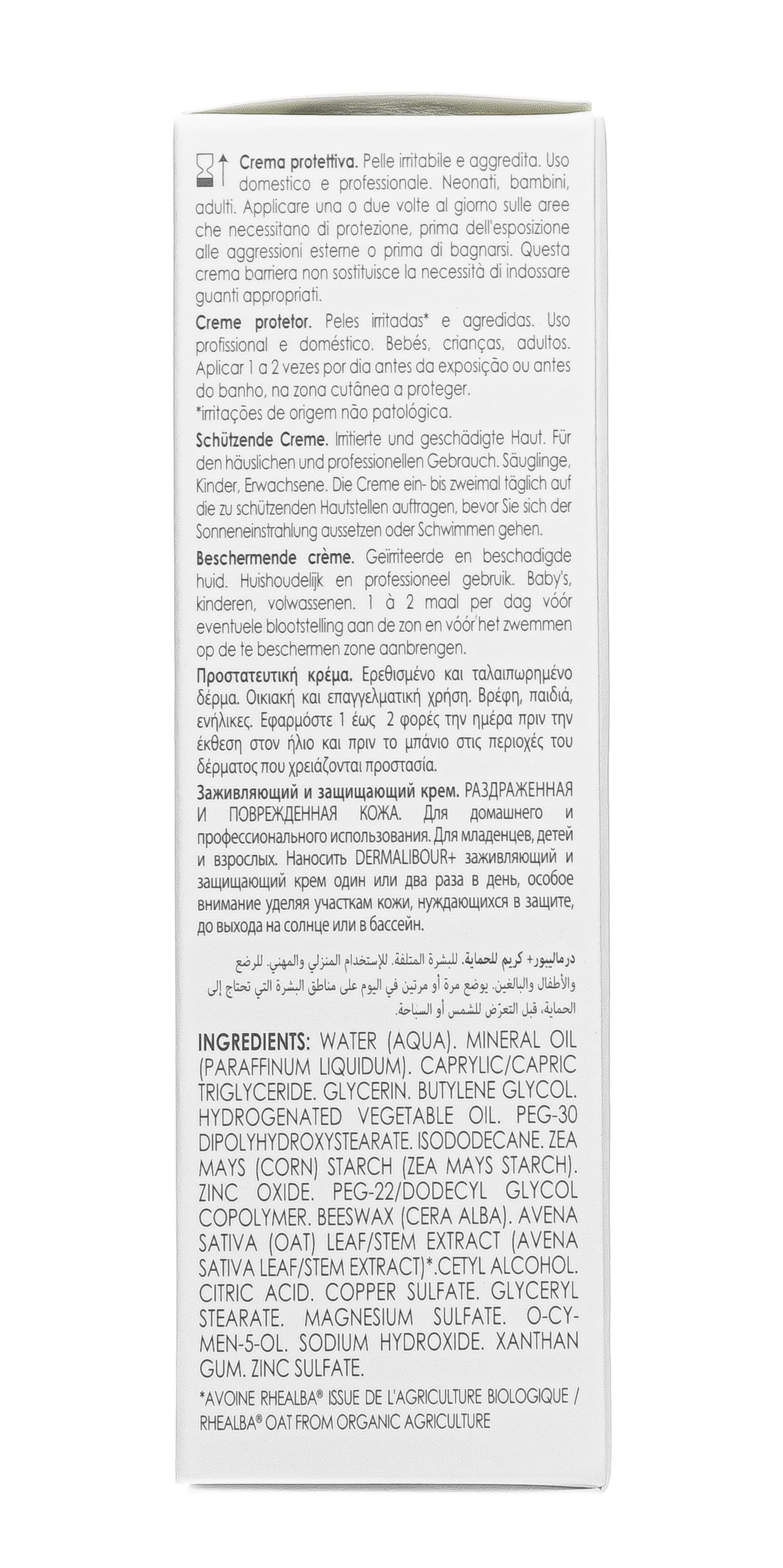 Адерма Защитный крем Barrier, 50 мл (A-Derma, Dermalibour+) фото 10