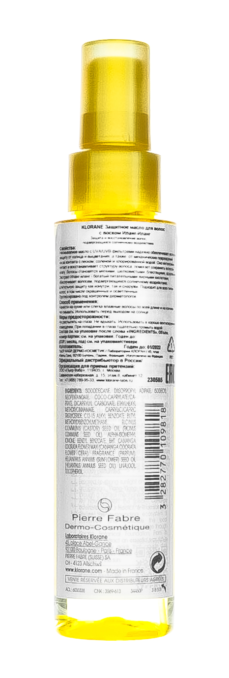Клоран Масло солнцезащитное для волос с воском Иланг-Иланг 100 мл (Klorane, Ylang-Ylang) фото 2