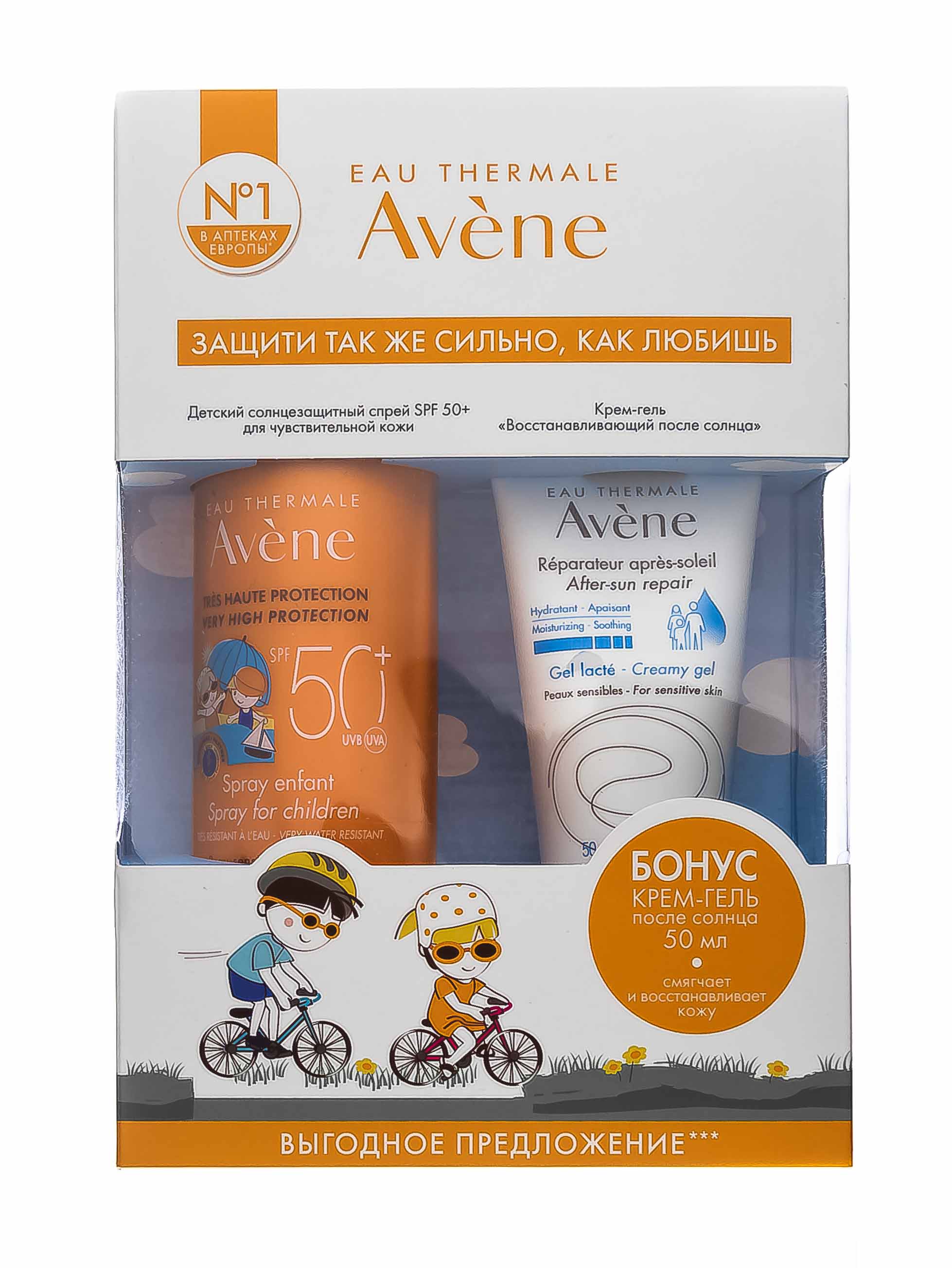 Авен Набор Детский спрей SPF 50+, 200 мл + Крем-гель восстанавливающий после солнца, 50 мл (Avene, Suncare) фото 1