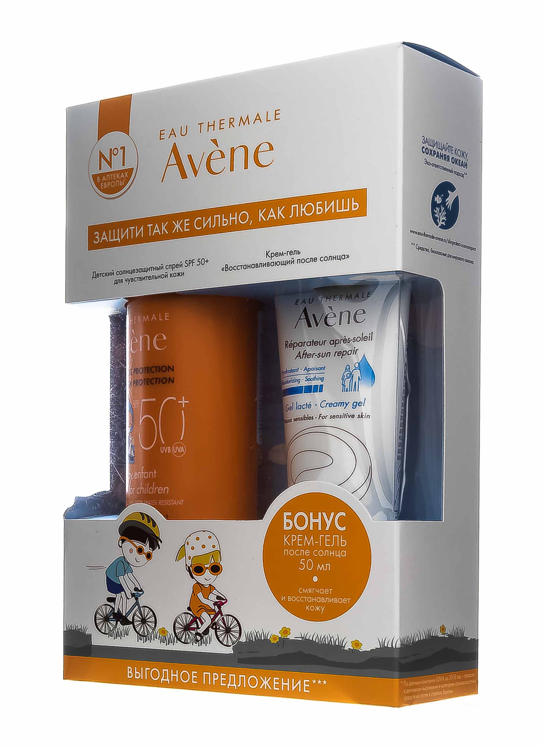 Авен Набор Детский спрей SPF 50+, 200 мл + Крем-гель восстанавливающий после солнца, 50 мл (Avene, Suncare) фото 2