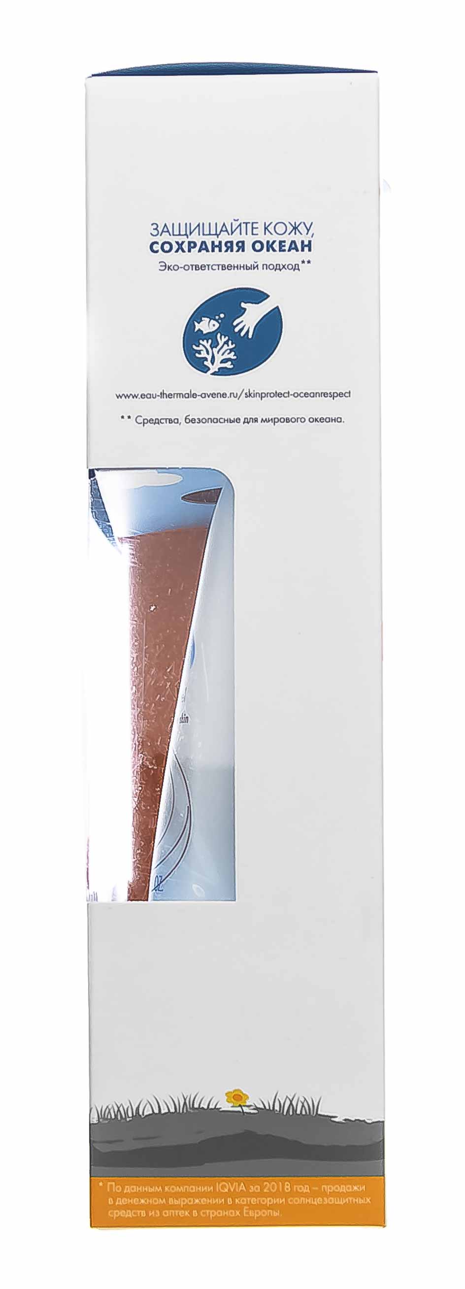 Авен Набор Детский спрей SPF 50+, 200 мл + Крем-гель восстанавливающий после солнца, 50 мл (Avene, Suncare) фото 3