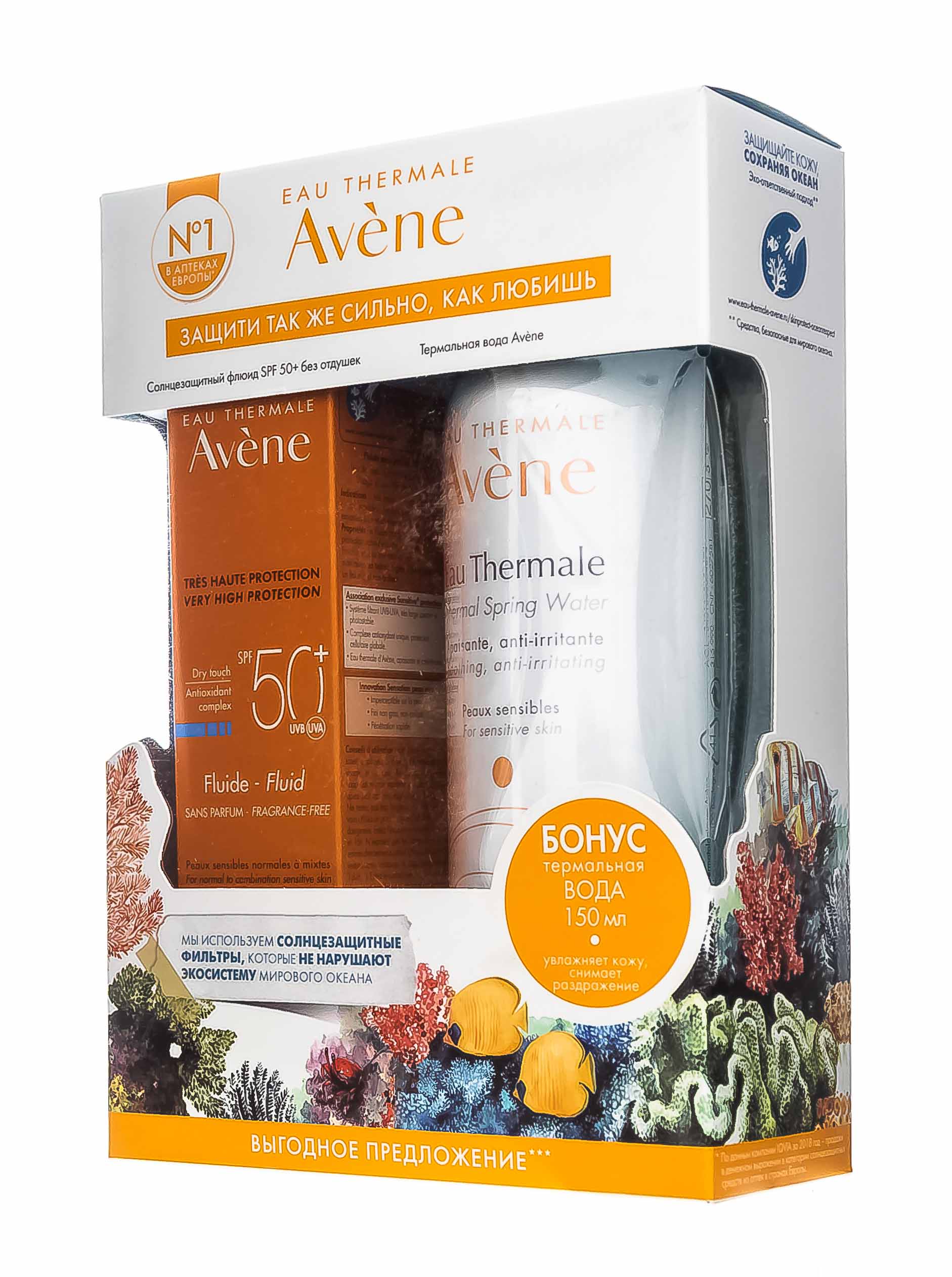 Авен Подарочный набор (солнцезащитный флюид 50 мл + термальная вода 150 мл) (Avene, Suncare) фото 1