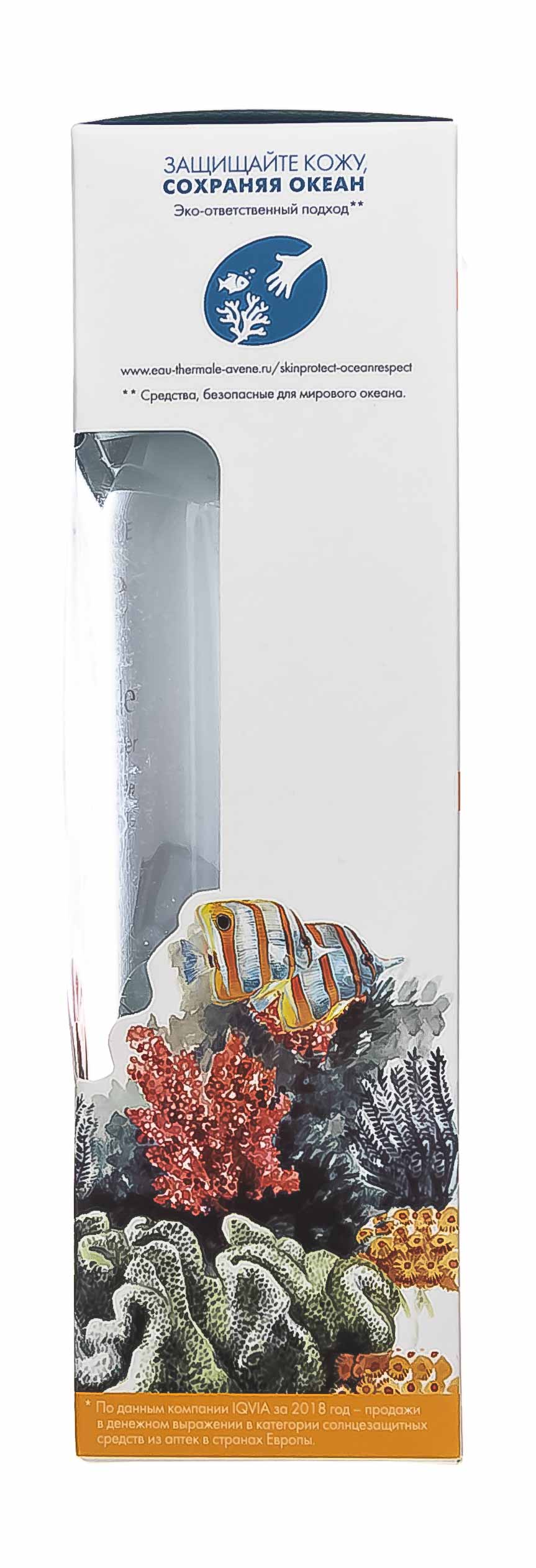 Авен Подарочный набор (солнцезащитный флюид 50 мл + термальная вода 150 мл) (Avene, Suncare) фото 2