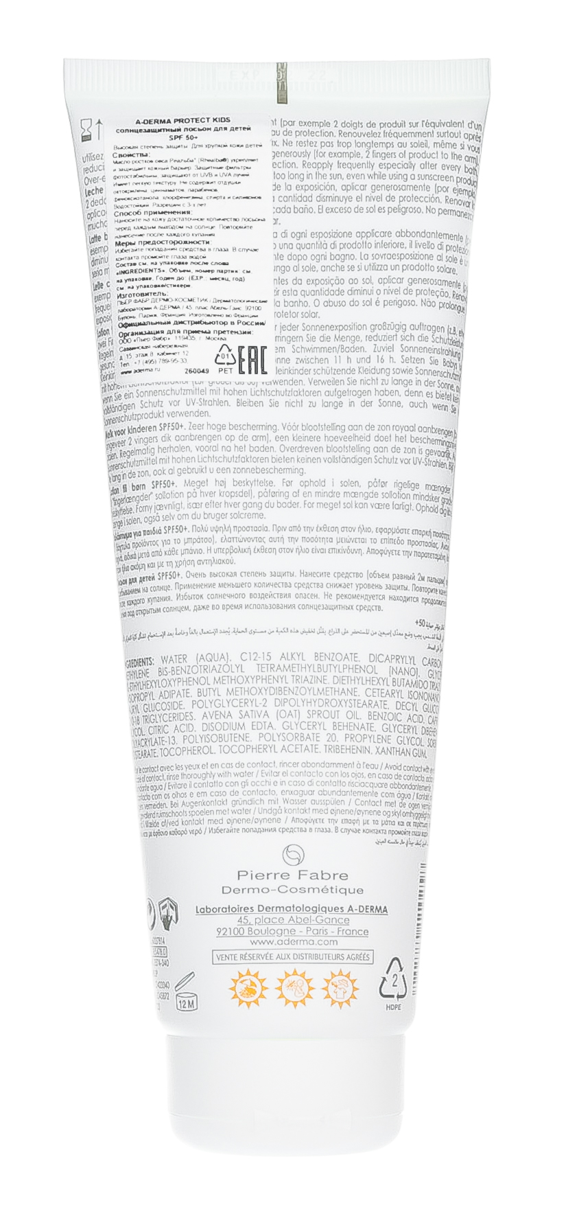 Адерма Солнцезащитный лосьон для детей с высокой степенью защиты SPF 50+, 250 мл (A-Derma, Protect) фото 2